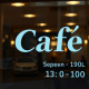 large vinyl sticker signs